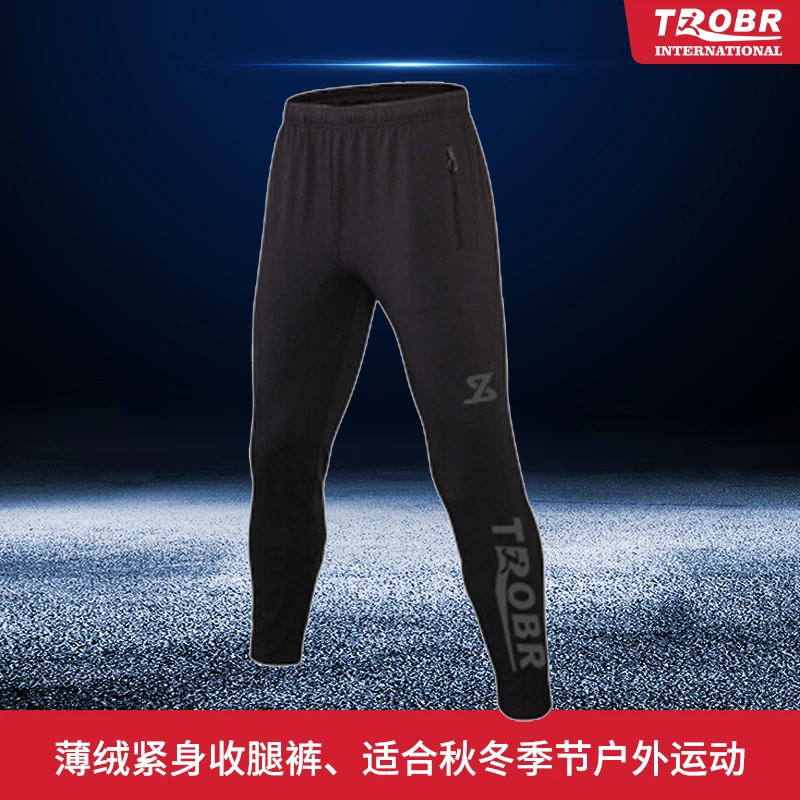 TROBR拓佰2024新款秋冬季修身薄绒保暖高弹中腰收腿足球运动长裤