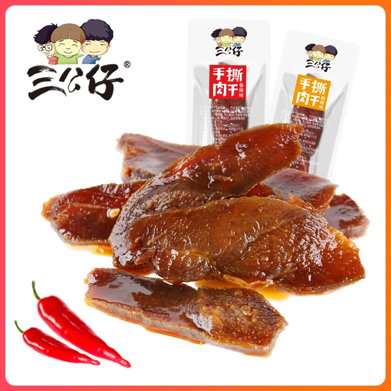 三公仔手撕肉干鸭肉食品小包装12g湖南特产网红小吃宿舍追剧零食