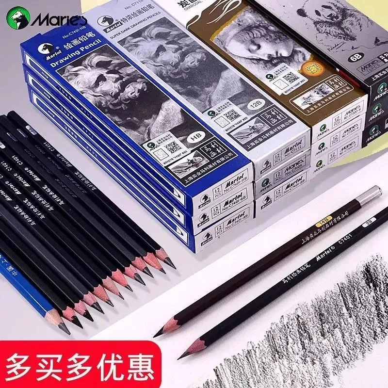 马利绘画铅笔2比素描美术专用套装画画2b4b8b14b亚光软碳中硬炭笔