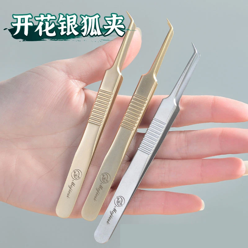 魔睫丝嫁接假睫毛夹子美睫师专用新手开花专业工具种睫毛金羽镊子
