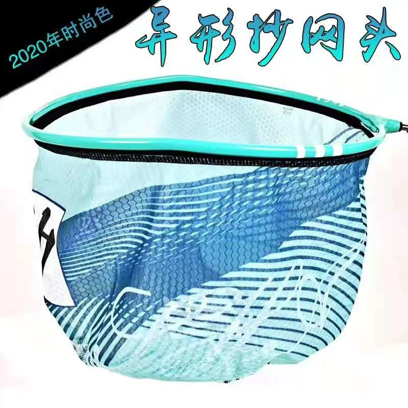 加强加固黑坑飞鱼专用抄网头黑坑风暴