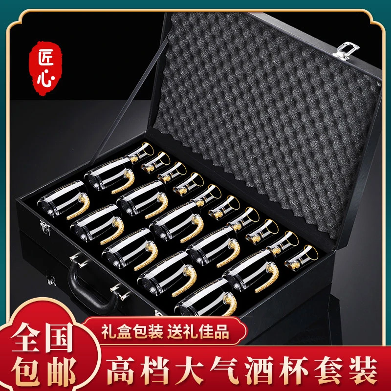 【送礼佳品】精品白酒酒具套装  领导丈人朋友客户送礼皆宜