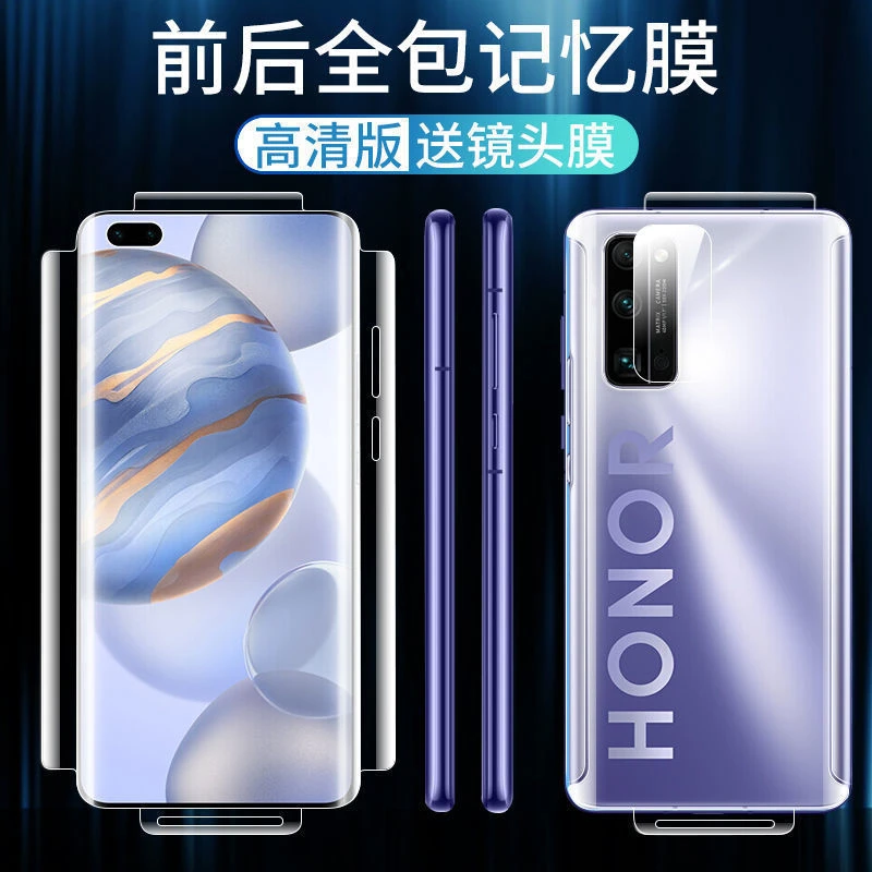 华为荣耀30pro全包水凝膜钢化荣耀30全屏曲面覆盖手机软膜5g高清+