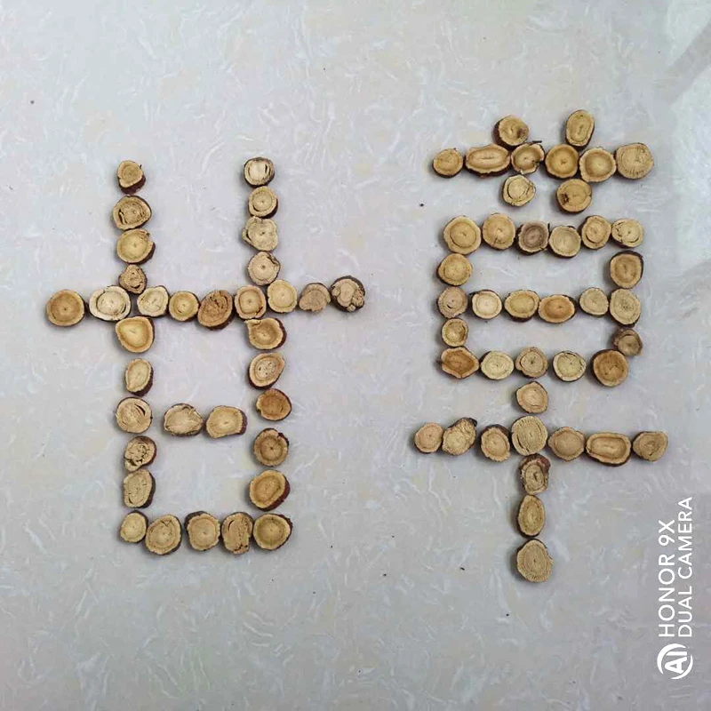 甘肃省红皮甘草250～500克老野甘草包邮农产品