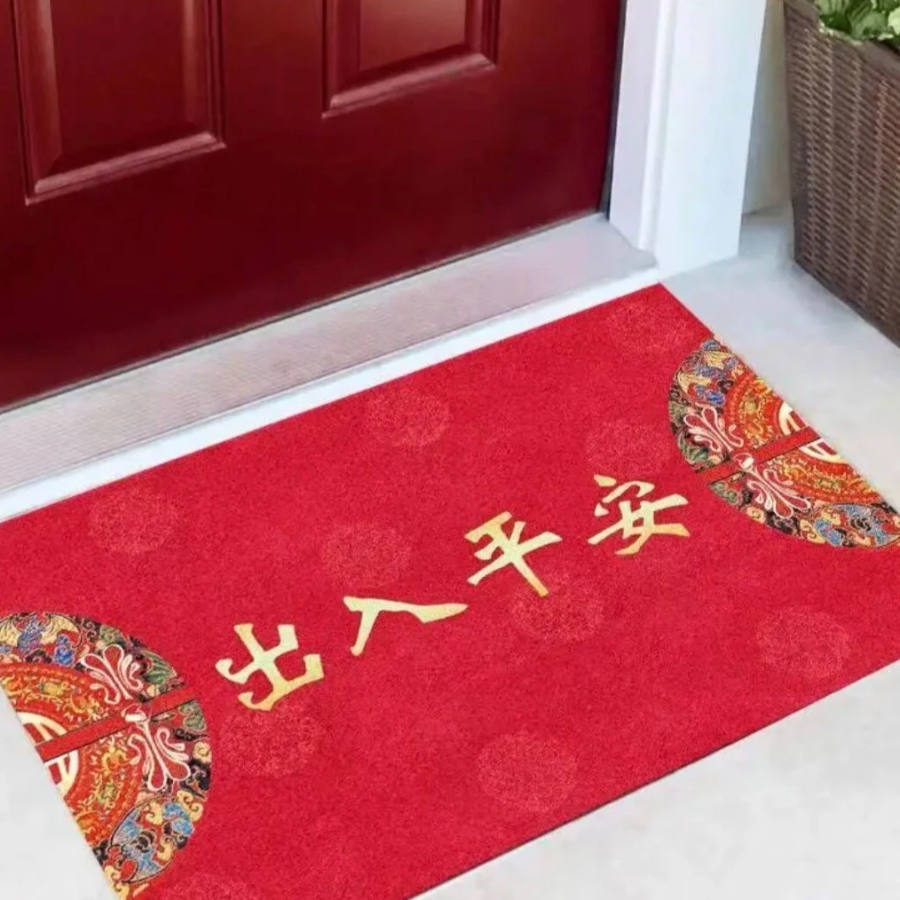 【刺绣出入平安】大红乔迁新居入户门垫地毯大尺寸大门口玄关防滑垫