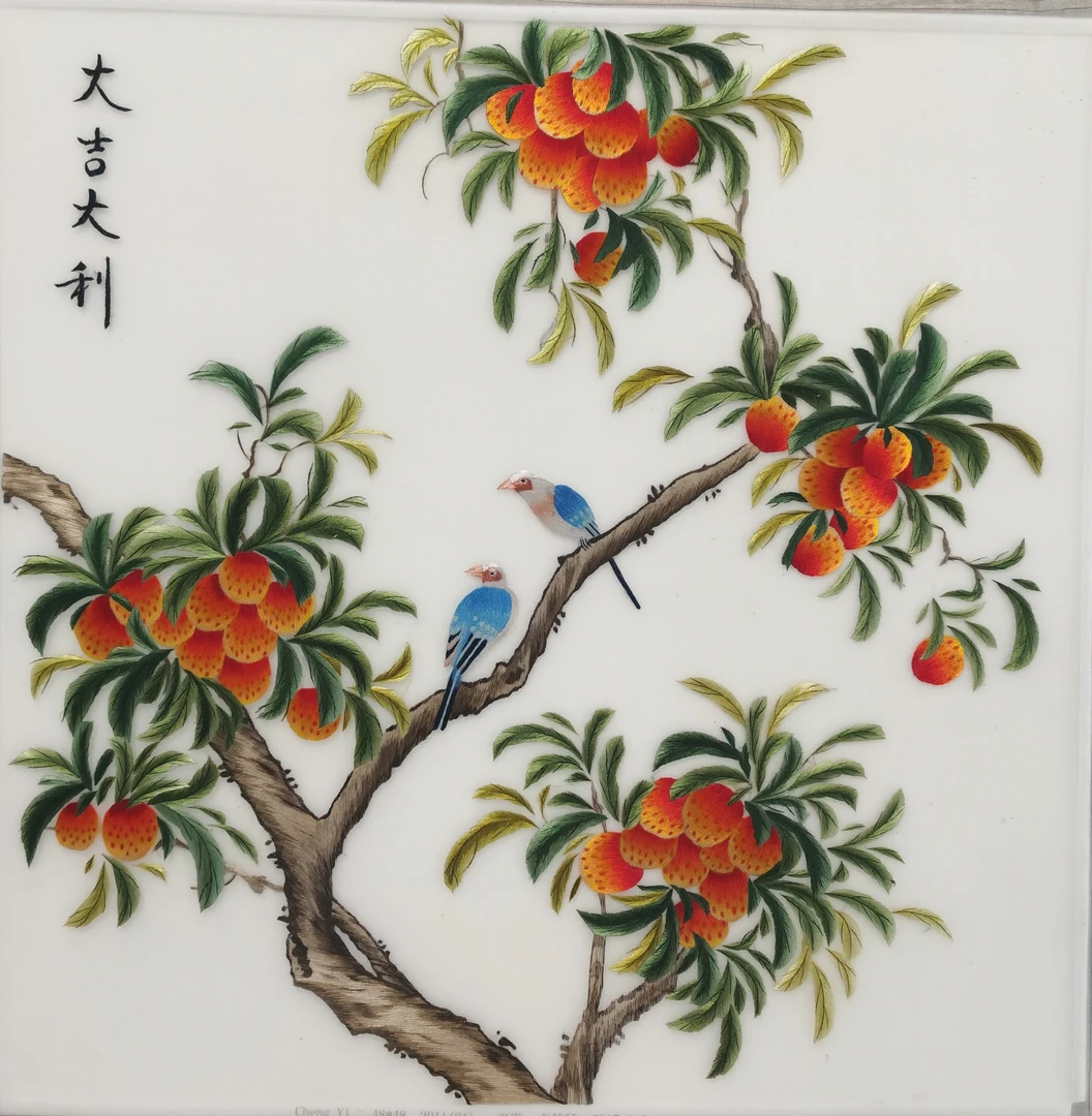 新中式家用苏绣精品大吉大利装饰刺绣挂画刺绣工艺画装饰画挂画