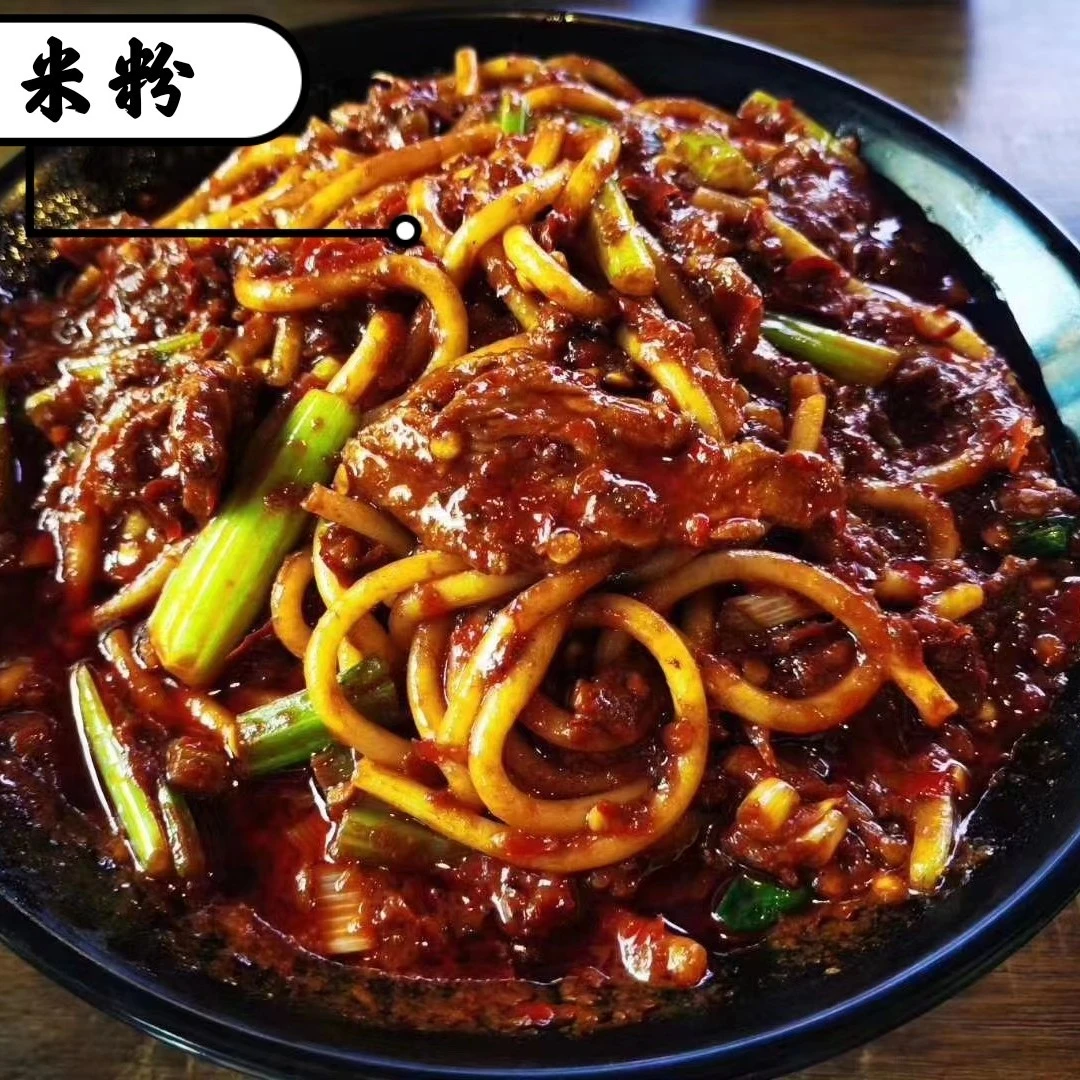 【奈良专属】浓香型酱香炒米粉380g 3包