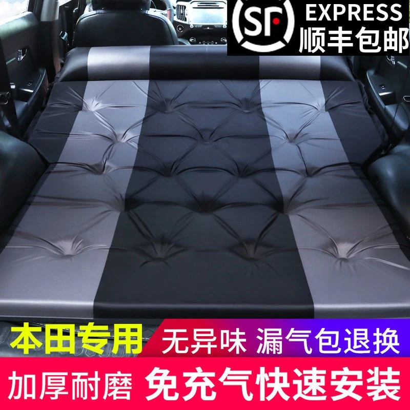 本田CRV XRV 缤智 杰德SUV专用旅行床汽车后备箱睡垫车载充气床垫