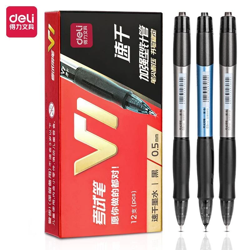 得力V1考试专用按动中性笔0.5st连中三元刷题速干顺滑黑色