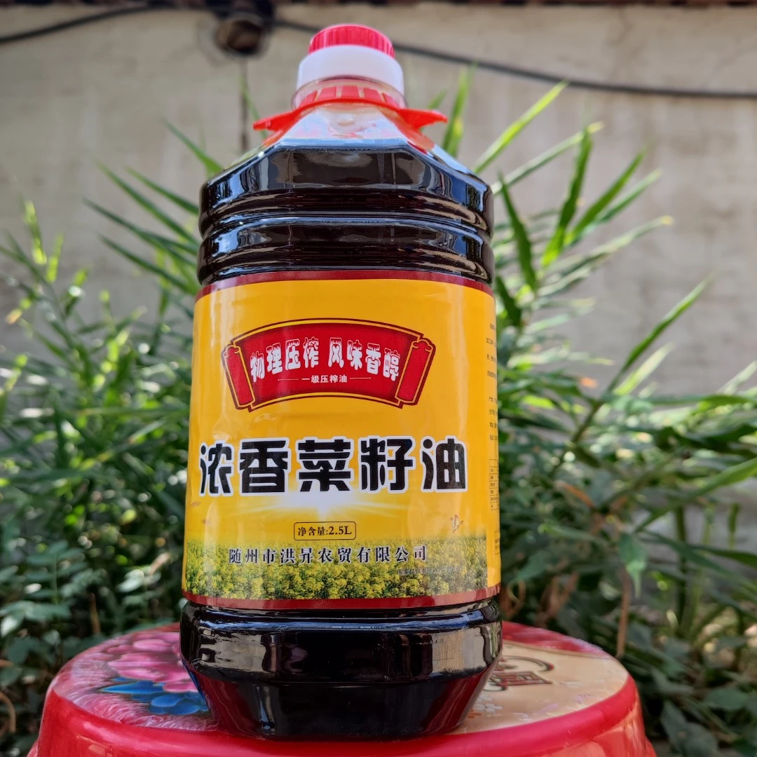 魁峰湖北大洪山农家纯正菜籽油2.5L/5L