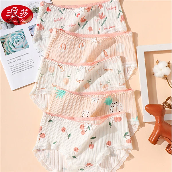 浪莎内裤女款 纯棉裆全棉抗菌少女印花可爱学生日系三角 女士内裤