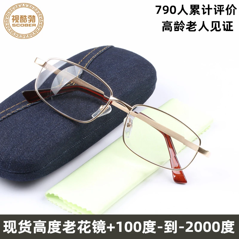 老花镜450度500 550 600 650 700 750 800老花眼镜男女款高度数