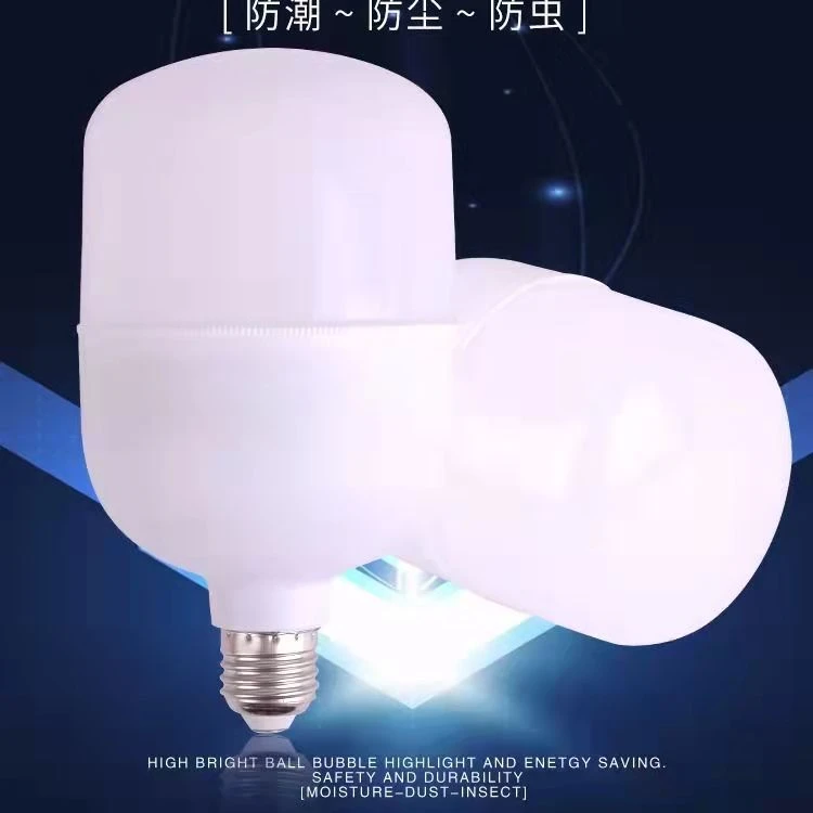 朤朋月超亮灯泡led节能灯螺口家用e27球泡工厂房车间照明大功率