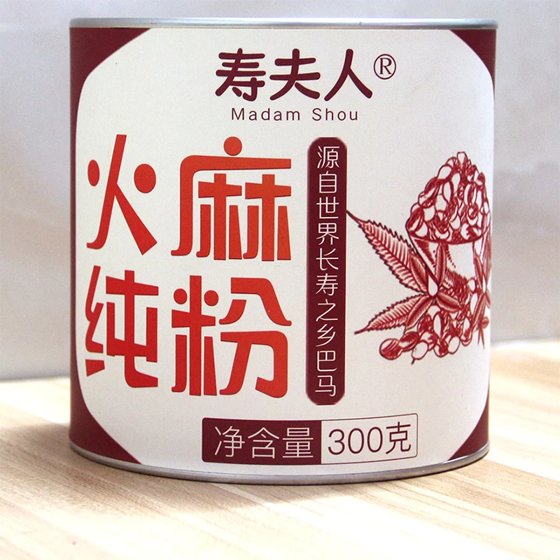 寿夫人火麻粉广西巴马长寿之乡特产火麻仁粉300克火麻籽粉