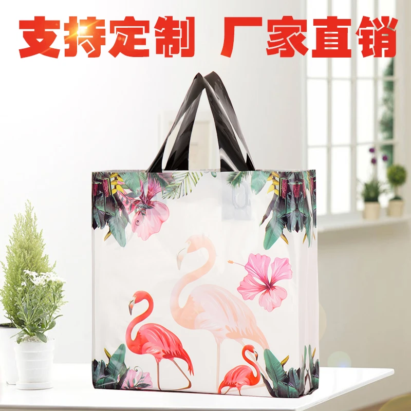 加厚新款火烈鸟礼品手提袋女童鞋服装塑料袋购物包装袋子批发定做