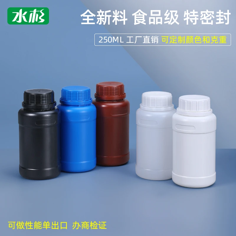 水杉加厚塑料瓶试剂瓶酒精瓶油漆分装瓶250ml毫升食品级密封带盖