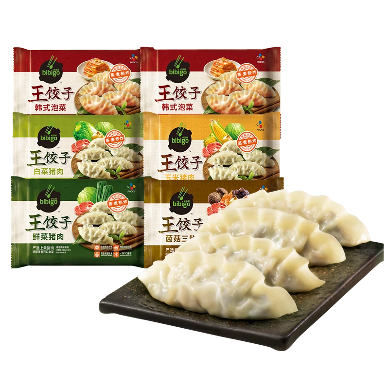必品阁王饺子490g*6袋泡菜2玉米鲜菜菌菇白菜蒸煮皮薄煎炸