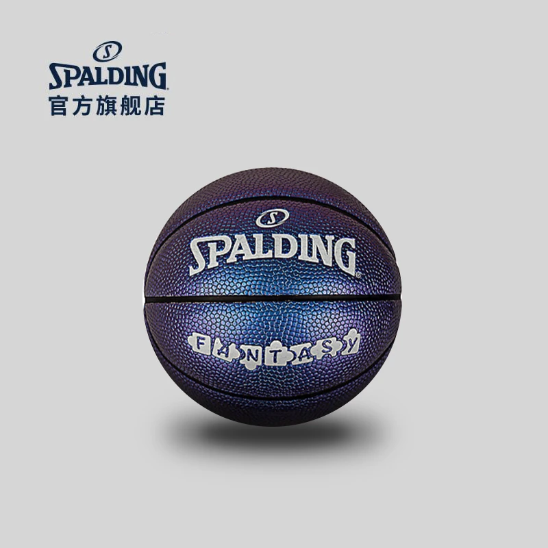 Spalding/斯伯丁FANTASY珠光蓝1号球儿童高弹力室内外通用篮球