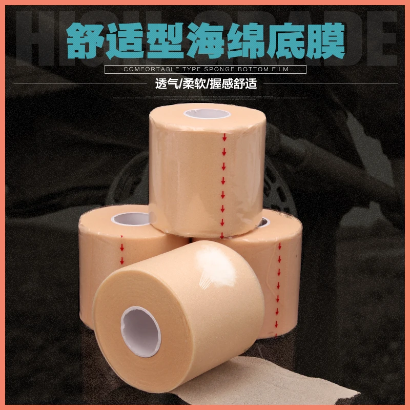 叮当鱼鱼竿缠绕带吸汗带手把带手把套加粗打底膜防滑绝缘垂钓配件