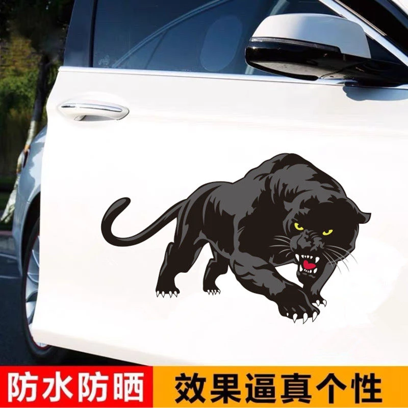 汽车车身贴创意个性黑豹子汽车贴纸磕碰遮挡改装拉花