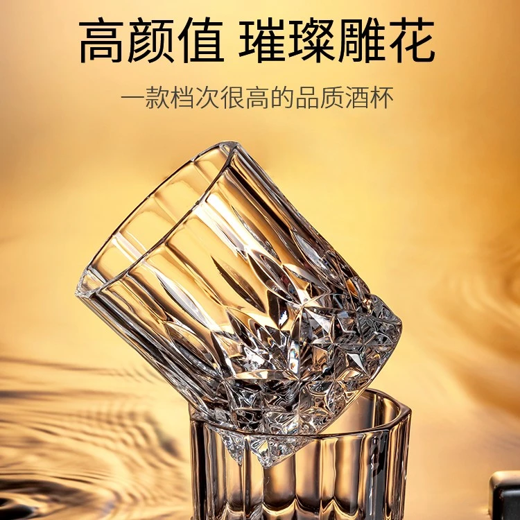 网红雕花威士忌酒杯洋酒杯子水晶玻璃ins风北欧古典家用啤酒酒具