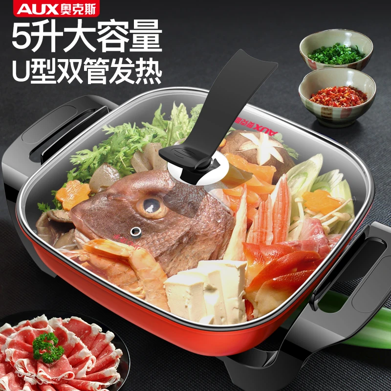 AUX/奥克斯电火锅家用宿舍电热锅学生电煮炒菜锅烧烤一体锅插电