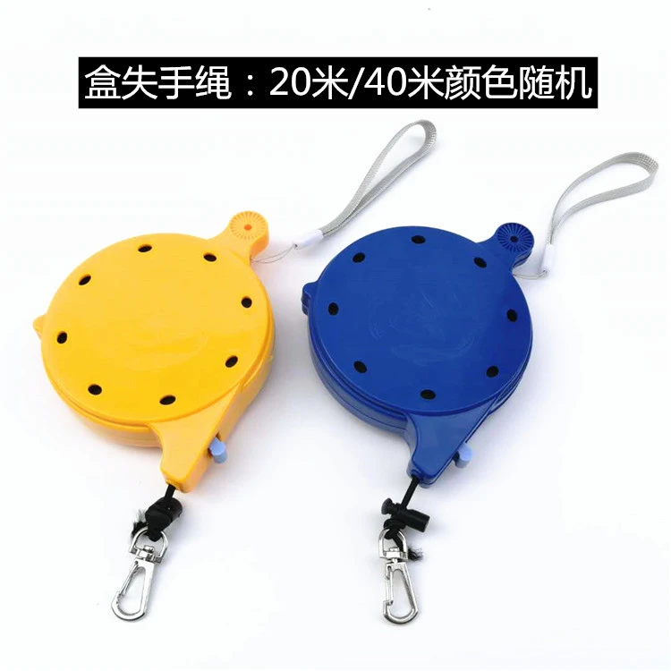 盒式自动失手绳多用失手绳20/40米可选渔具用品收线垂钓方便