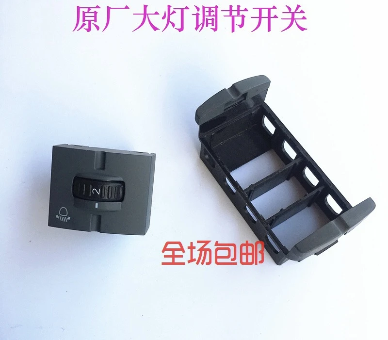 适配戴姆勒欧曼汽车货车GTL大灯调节开关原厂EST灯光调节开关控制