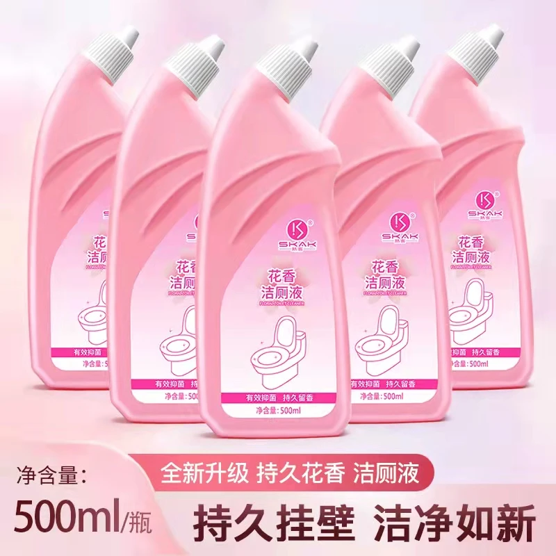 花香洁厕灵清洁剂污垢除垢清香型除臭卫生厕液强效抑菌马桶厕所