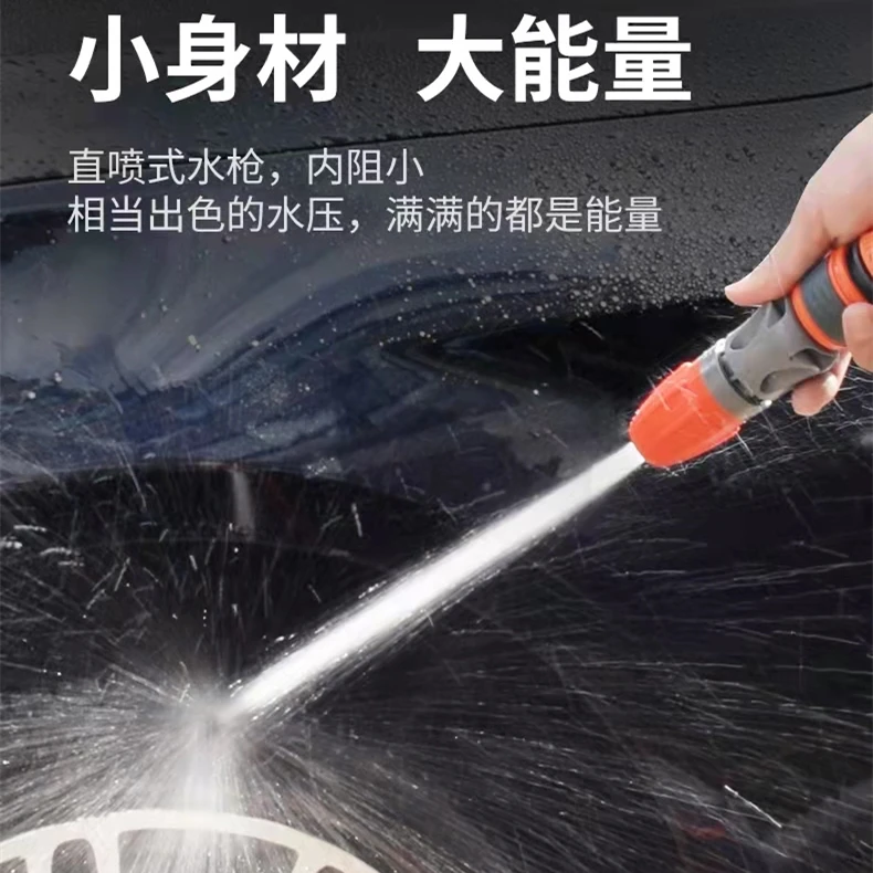 双鹰唛家用高压洗车水枪 浇花洗车冲洗地面神器水管套装耐寒