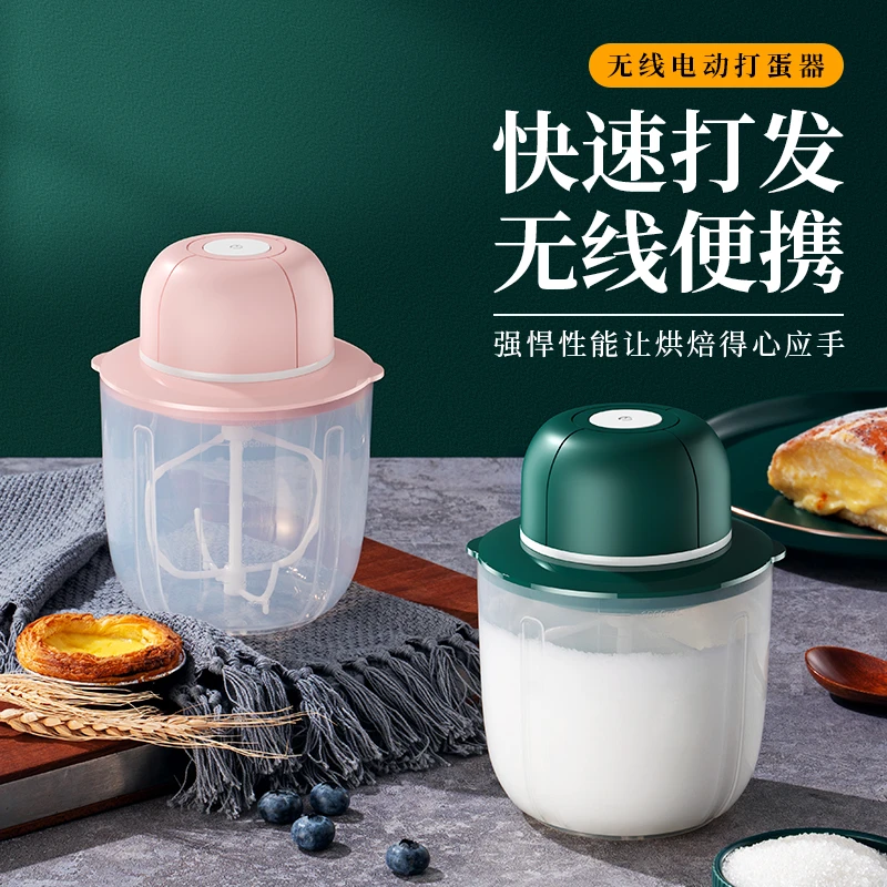 新款二合一多功能家用USB打蒜打蛋器便携小型无线打发器