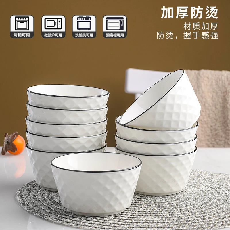 高颜值简约米饭碗创意陶瓷吃饭碗沙拉碗面碗组合餐具微波炉大饭碗