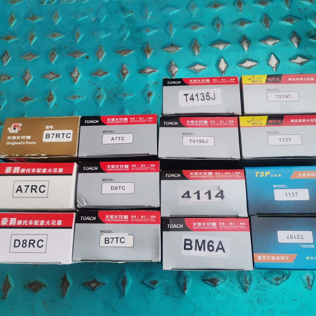 摩托车火炬火花塞唯仕达1137 2197套餐组合