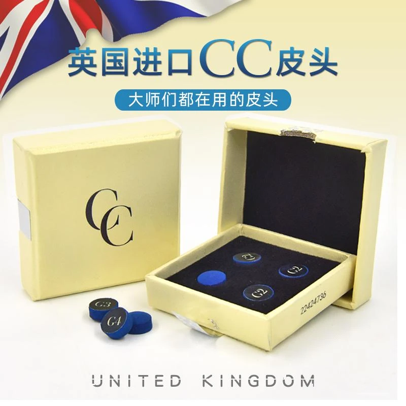 英国正品CC斯诺克台球杆皮头塞尔比同款枪头小头中性偏硬桌球杆头