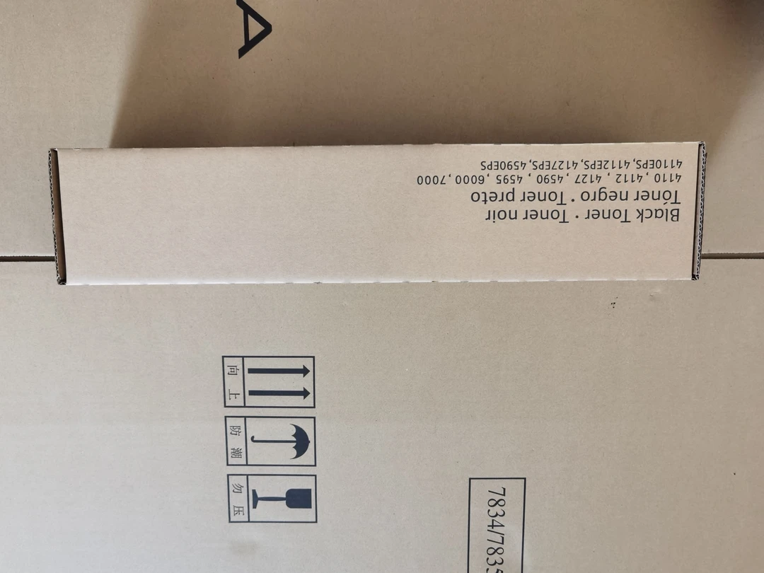 施乐4110 4127 4595 D110 125  7000 1100 D95 7080原装分装碳粉