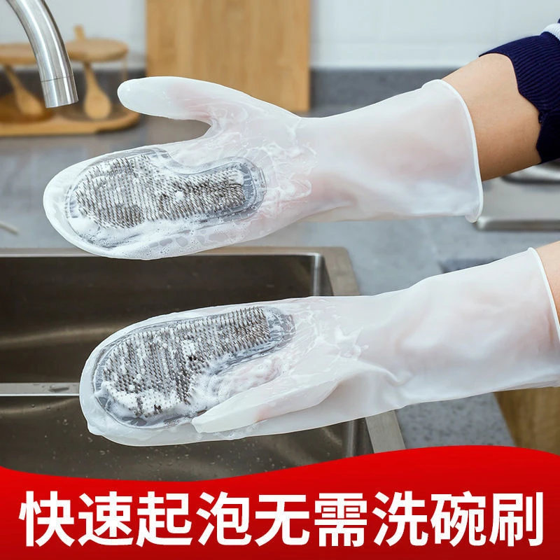 魔术硅胶清洁洗碗手套 家务防水橡胶手套 加厚耐用不伤手