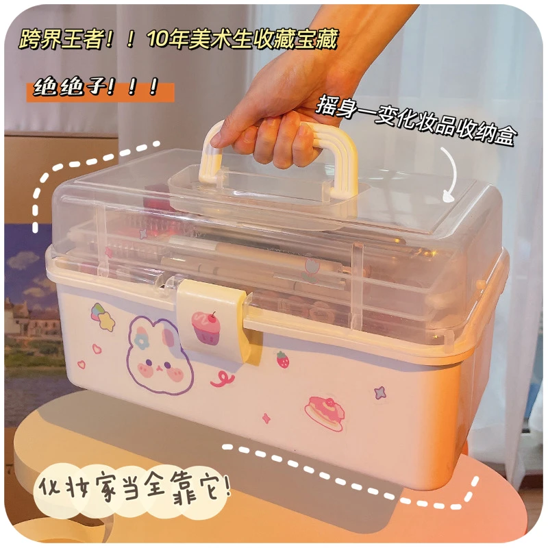 多层化妆品收纳盒桌面大容量防尘护肤口红整理置物架美术生工具箱