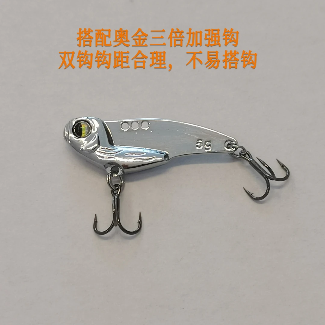 桂鲲路亚-VIB假饵金属震动远投硬饵翘嘴罗飞鳊鱼红眼鲈鱼鲶鱼