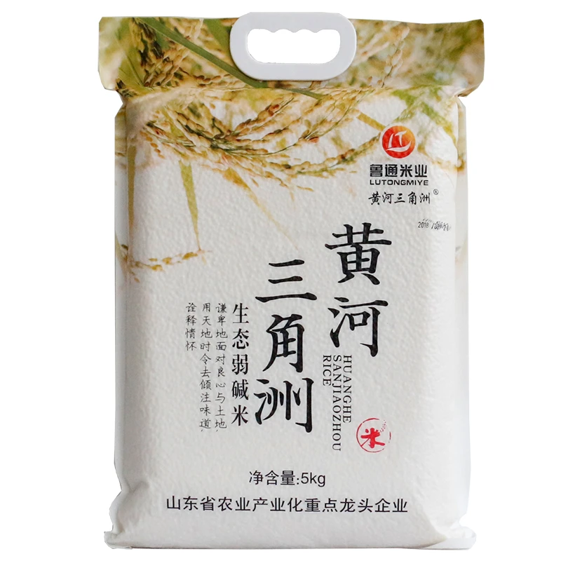 黄河三角洲山东东营特产黄河口大米生态弱碱米粳米中秋福利5kg