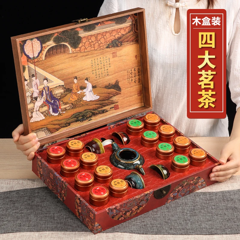 D四大茗茶组合大红袍铁观音金骏眉正山小种茶叶礼盒装250g