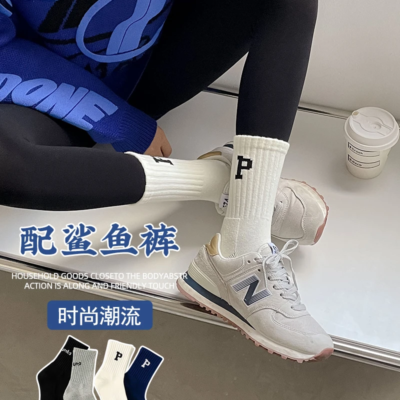 配鲨鱼裤配的袜子女潮网红款中筒袜外穿ins非纯棉运动长筒袜秋冬