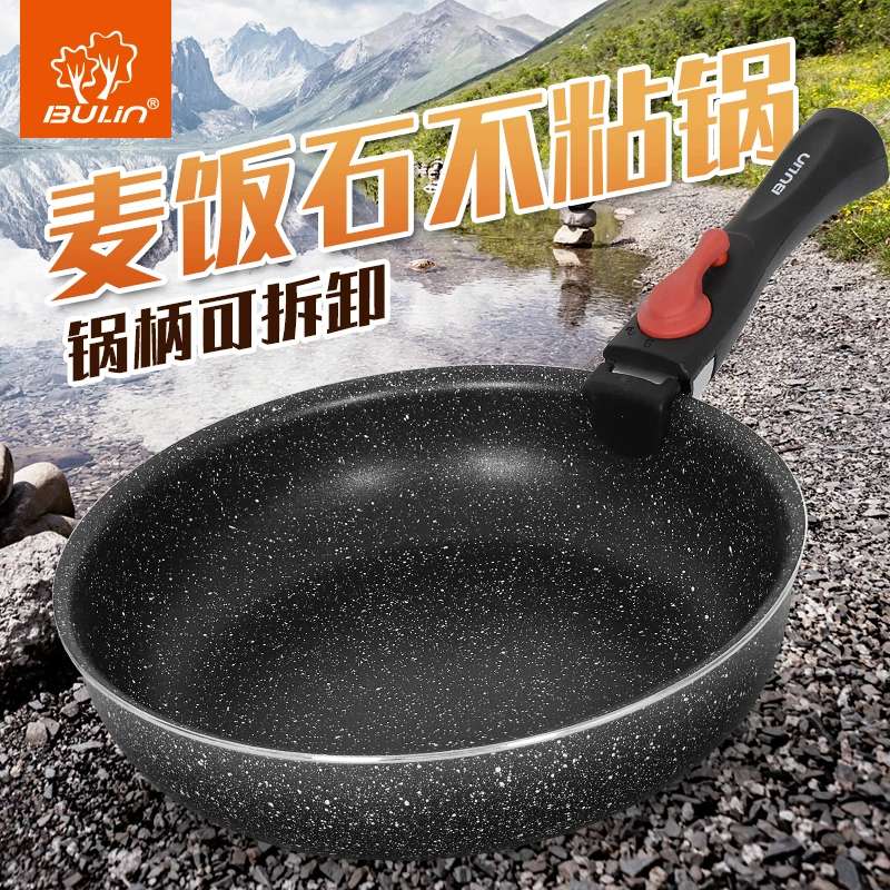 步林户外炒锅户外麦饭石不粘锅煎锅自驾游野炊露营炊具不锈钢复底