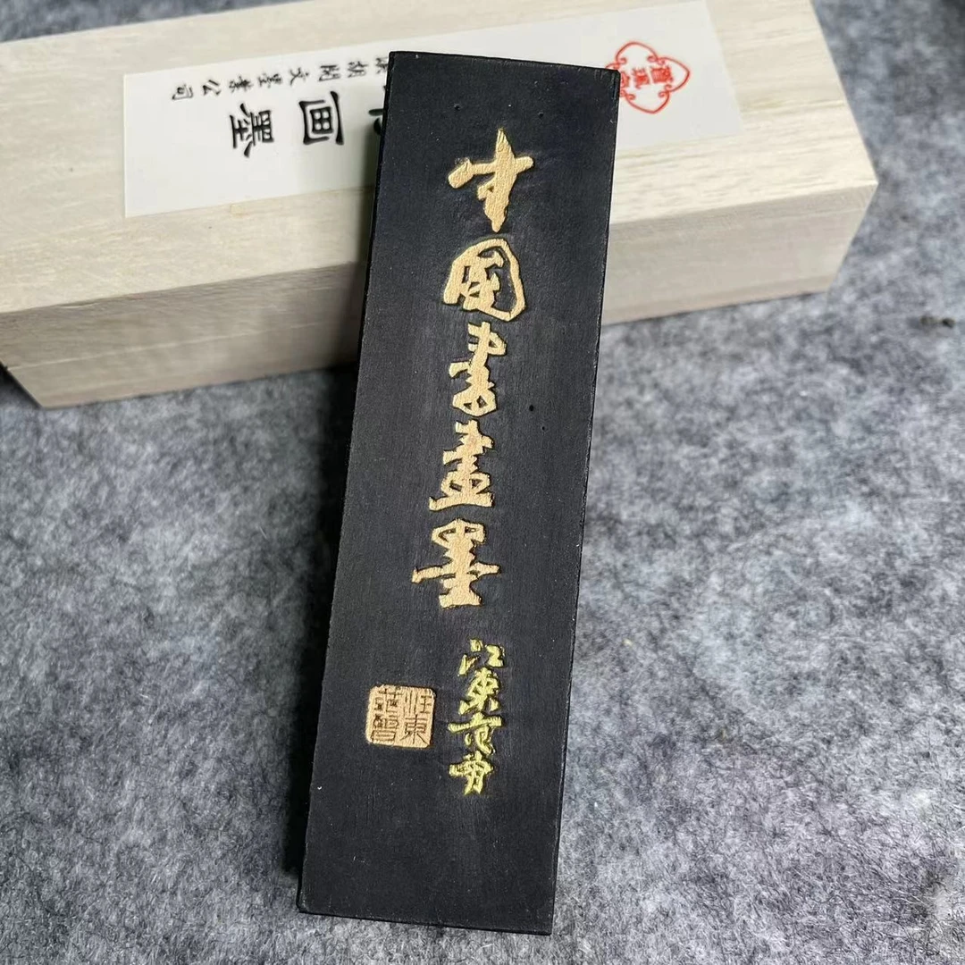 绩溪胡开文油烟系列墨品 集合