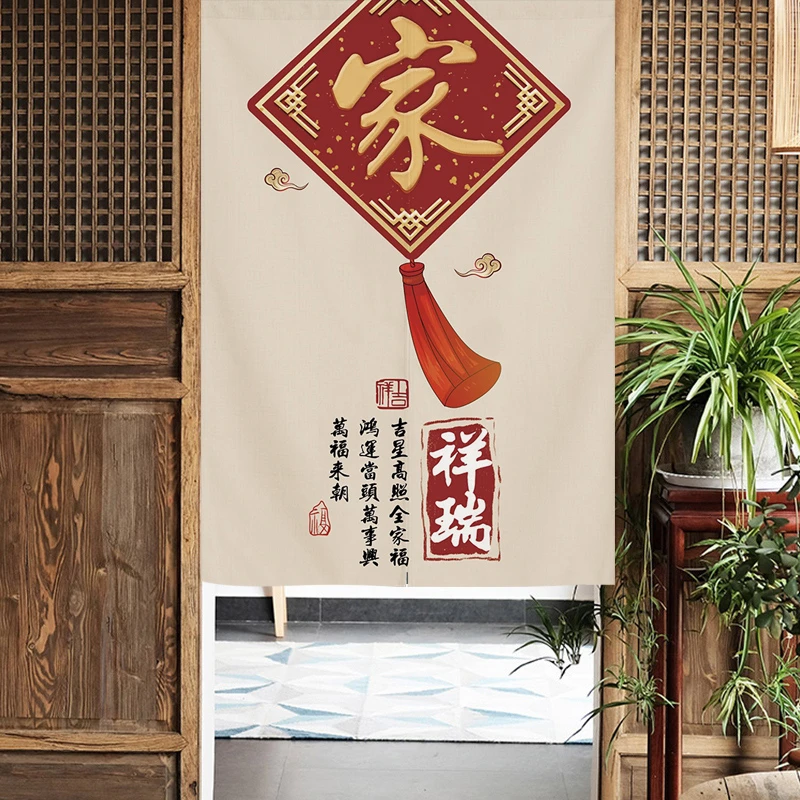 中式门帘隔断帘过道中国风布艺半帘卧室双面防盗门入户分割帘子布