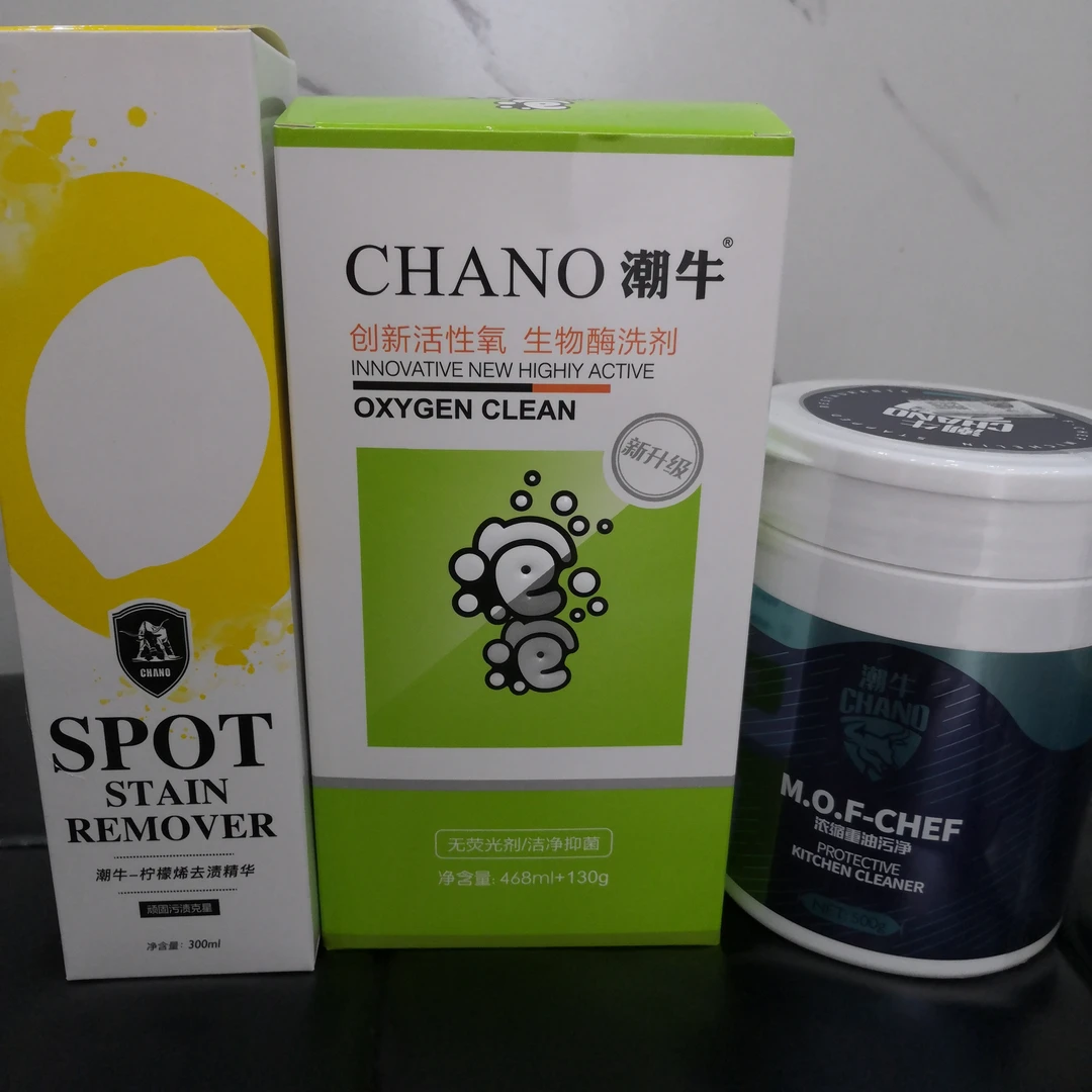 家庭三件套，去衣服油渍，衣服发霉发黄等，洗衣机，厨房油污套餐
