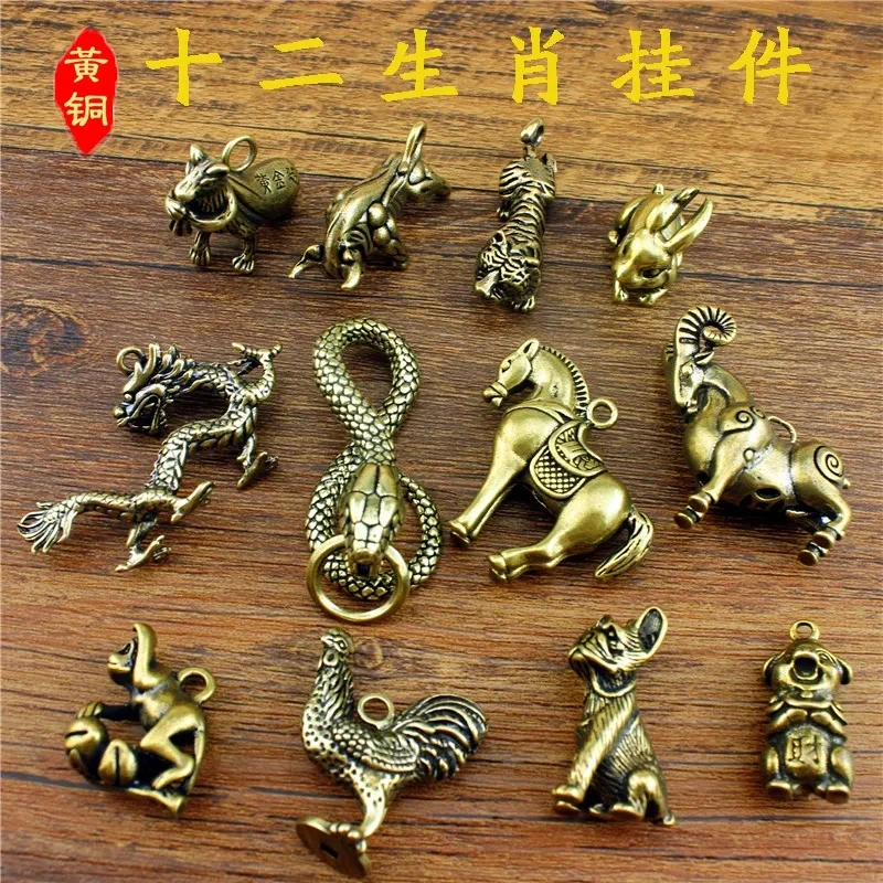 【铜芯铜艺】送挂绳黄铜12生肖3D挂件摆件