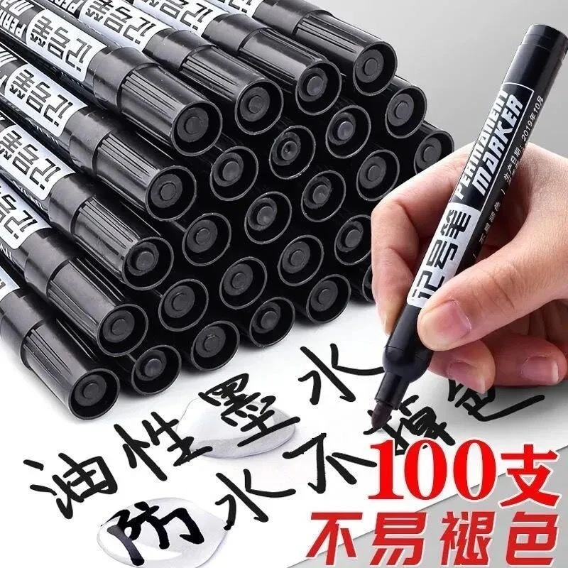 100支大容量记号笔黑色油性大头笔物流快递笔专用加长马克笔防水