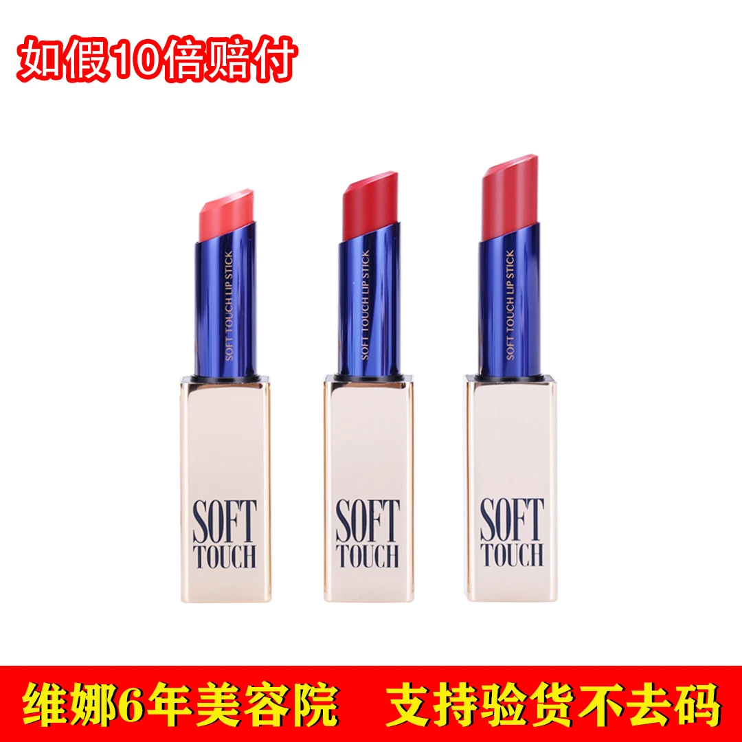 上海维娜蓓霓芬炫采真我柔润靓采唇膏口红透明亮彩梦幻粉彩