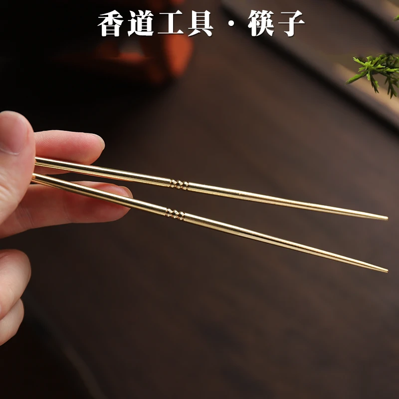 入门香道套装用品打篆搅拌香灰筷子