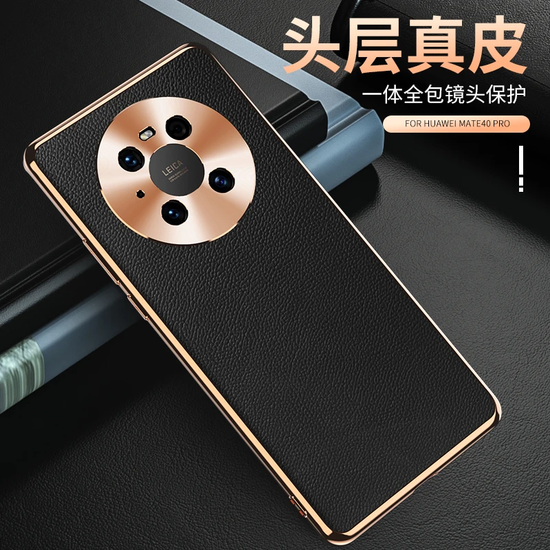 鼎桥TechM40手机壳真皮TDTechM40高档防摔新款M40华为智选保护套